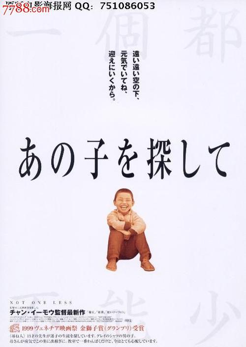 岡山商科大学学士成绩单